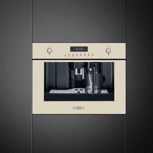 Smeg CMS8451P Cream integrated coffee maker