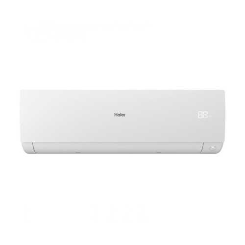 Air conditioning Multi Split 2x1 Haier 3U55S2SR5FA + 2X AS35SBBHRA-MW FLEXIS WHITE